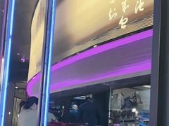 -马邦子·紫苏烤鱼(恒隆广场店)