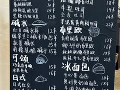 -你好独角兽·蛋糕甜品