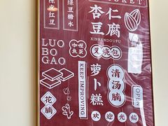 -花腩清汤牛腩