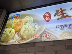 -同心楼(解放北路店)