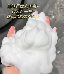 -SKIN79皮肤管理中心