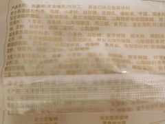 -津乐园(营口道店)