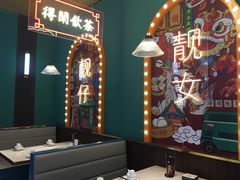 -顺粤楼·粤菜·点心(融创茂店)