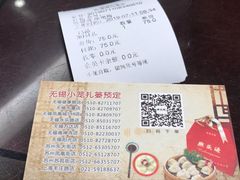 -熙盛源(凤凰街店)