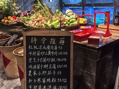 -天然台1908(中建广场店)