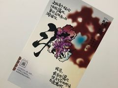 -茶颜悦色(五一里1号口店)