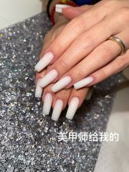 -171 Naillife