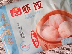 -广州花园酒店
