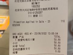 -麦当劳(龙湖北京大兴天街店)