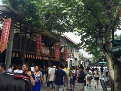 iphone_upload_pic-熊猫屋(宽窄巷子景区店)