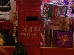 -广州花园酒店