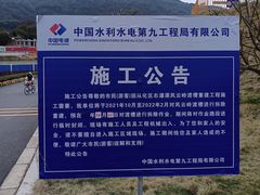 -艾米稻香小镇