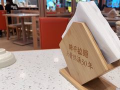 -味千拉面(增城万达广场店)