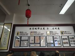 -小谭豆花(西大街店)