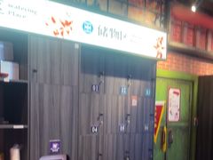 -长藤鬼校(东门店)