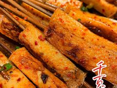 -盟重烧烤(高正街店)