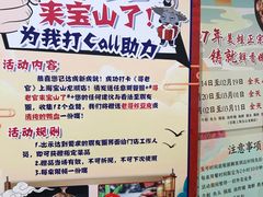 -哥老官重庆美蛙鱼头(宝山龙湖店)