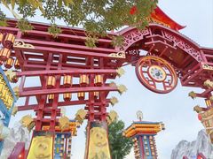 -特克斯八卦城