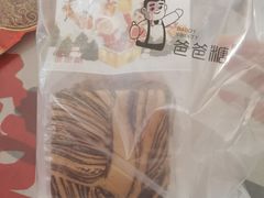 -爸爸糖手工吐司(上海五角场万达店)