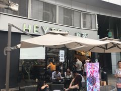 门面-喜茶(深圳福田星河COCO Park店)