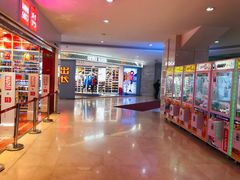-亿象城(江南大道店)