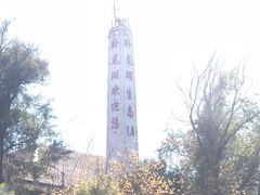 -卧龙湖