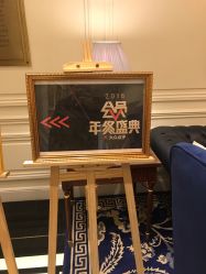 -天津丽思卡尔顿酒店·宴会厅