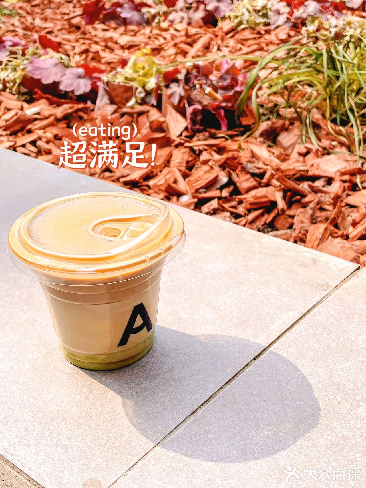 这杯咖啡☕也太可爱了！赶紧来Pick吧~💃