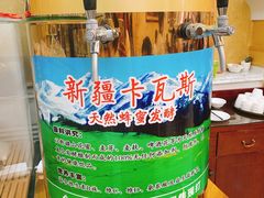 -新疆巴州金丝特餐厅(大钟寺店)