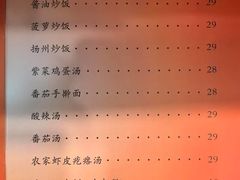 -桃子餐厅·天津菜(红星路直营店)