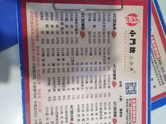 -小门坎三合鱼(总店)