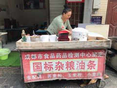 -李刚油条