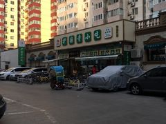 -护国寺小吃(安定门店)