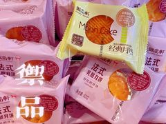 -御品轩(汉神购物广场店)