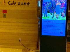 -合肥皇冠假日酒店·菲亚斯特自助餐厅(黄山路店)