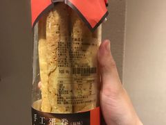 -百饼园(南后街店)