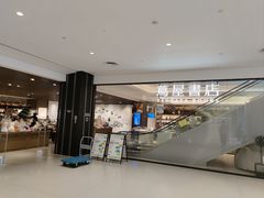 -茑屋书店(天目里店)