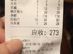 账单-小时候焗海鲜(鄞州万达店)