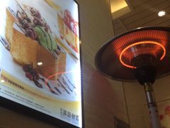 -满记甜品(富华里店)