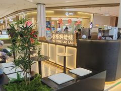 -龙湖南京江北天街
