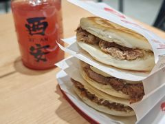 -子午路张记肉夹馍(兵马俑店)