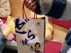 -铭果屋·铜锣烧专卖店(南京创始店)