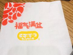 -大家乐(广州中华广场店)