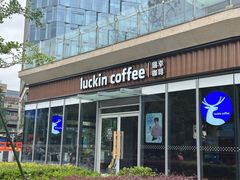 -瑞幸咖啡(杭州绿地中央店)