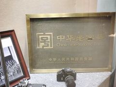 -中国照相馆(清河万象汇店)