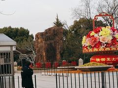 -上海市龙华烈士陵园