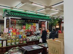 -采芝斋评弹茶馆(观前街店)