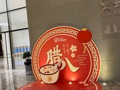 -中海财富中心