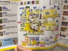 -大阪儿童乐园