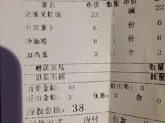 -西关味(东明路店)